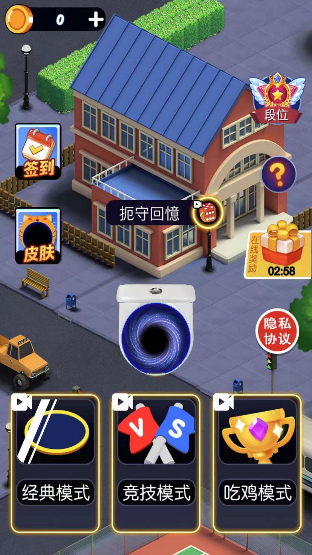 黑洞王者5v5游戏