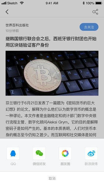 地热加Openne软件图2