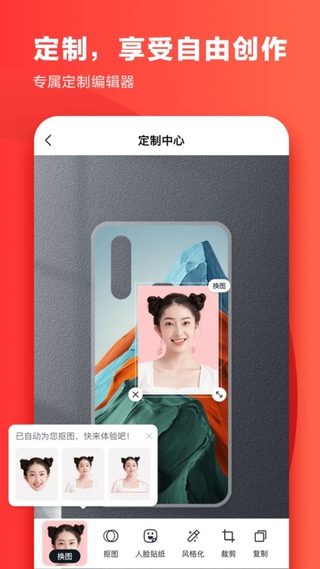 印鸽app图3