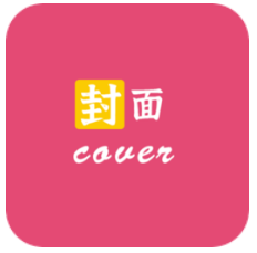 封面制作大师软件图标