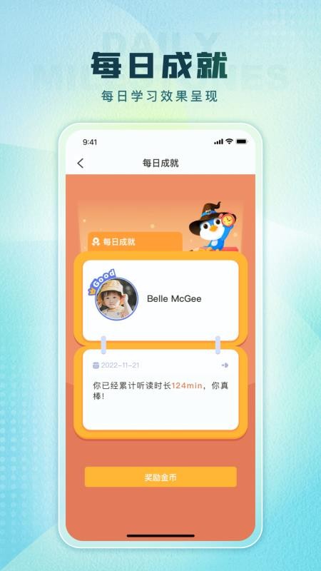 TPLN未来教育俱乐部app