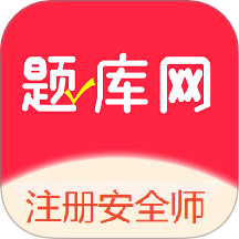 注册安全师app图标