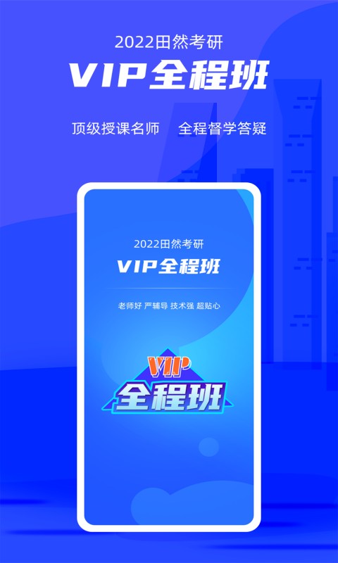 管综宝app图1