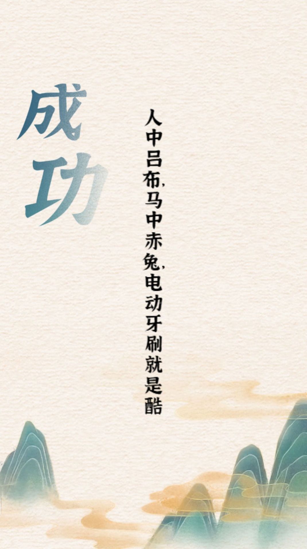 汉字英雄传游戏图1