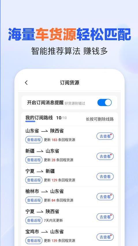 易罐APP图1