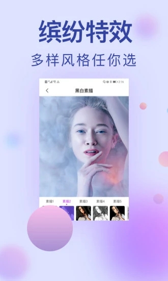 小猪相机app