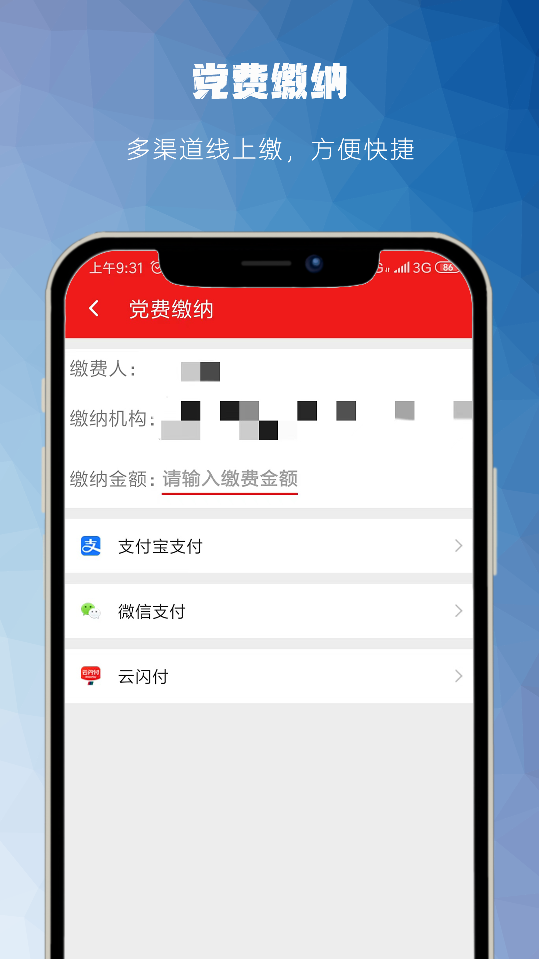 藏一通官网版