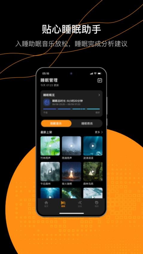 Nx Wear软件图1