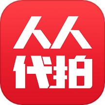 人人代拍app图标