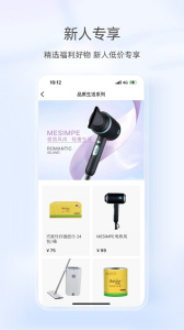 美一天优选app