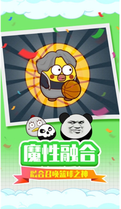 贪吃蛇疯狂乱斗游戏图1