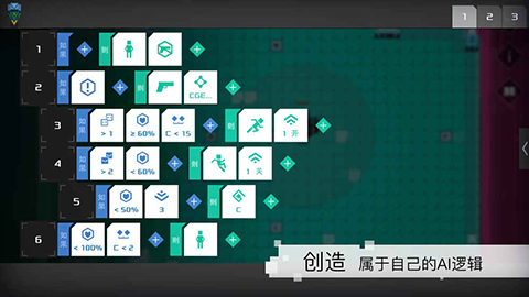 异常游戏图3