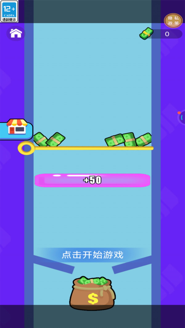 你想上天吗游戏图3