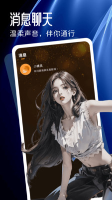 对糖安卓版图2