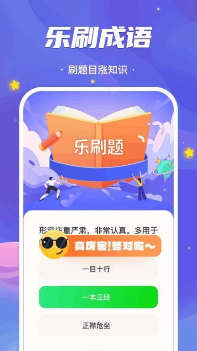 风雨乐看app图4