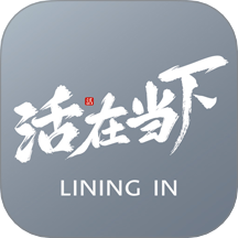 活在当下APP图标