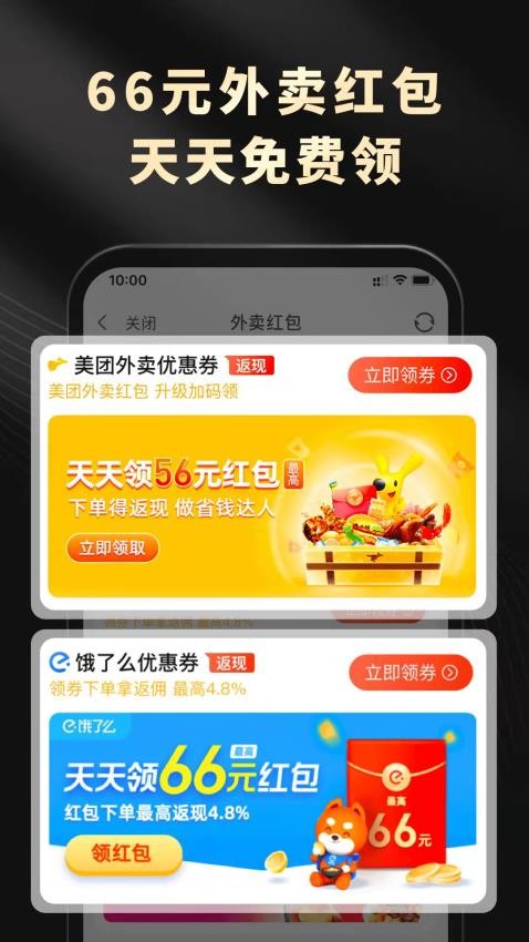 灵犀生活app图3