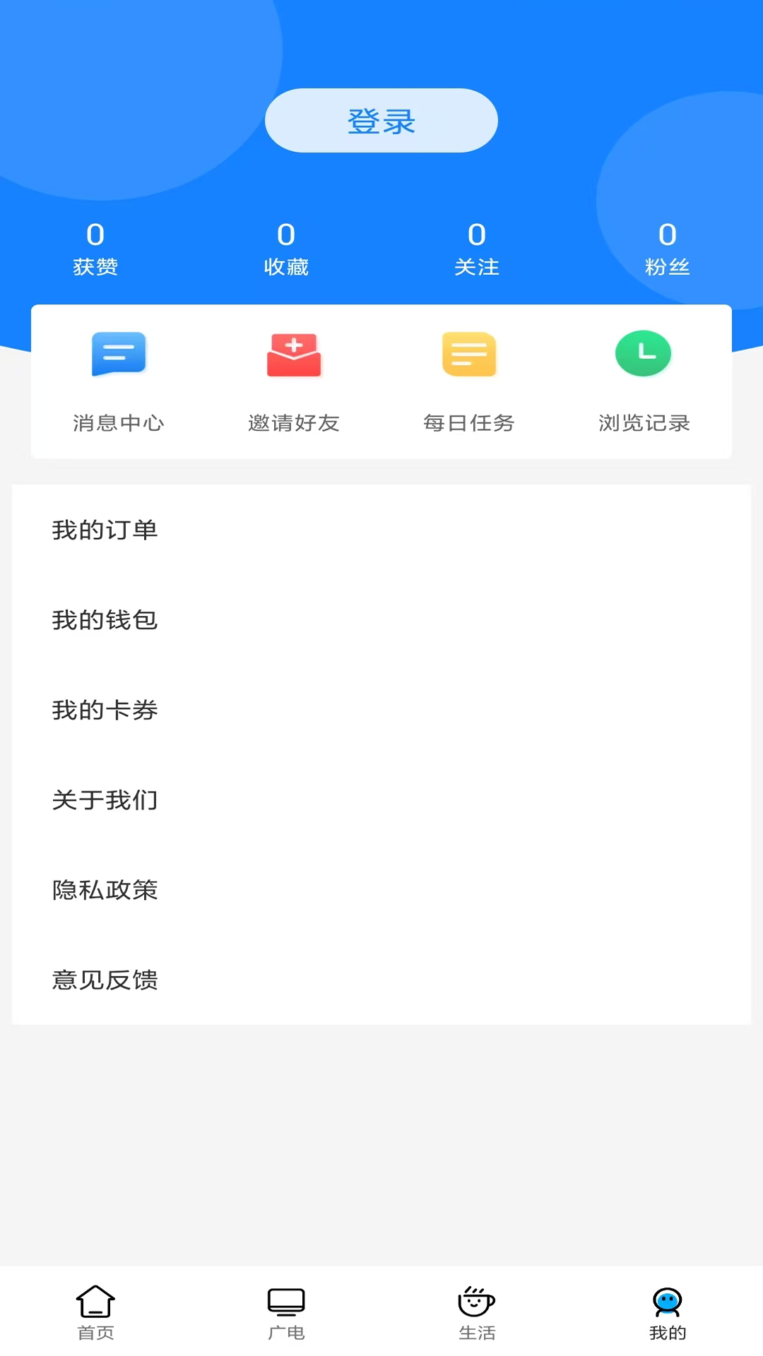 大美筠连官网版图2