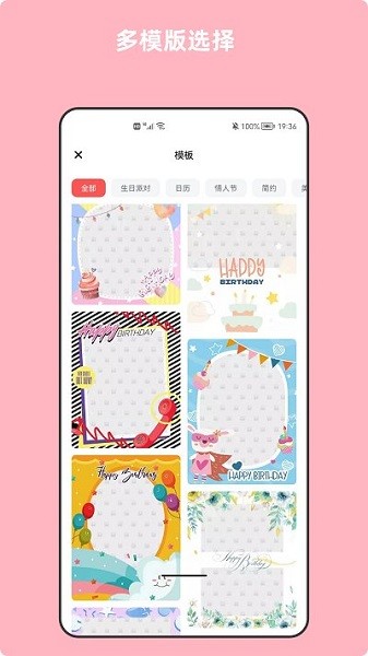 青木图片编辑器app图1