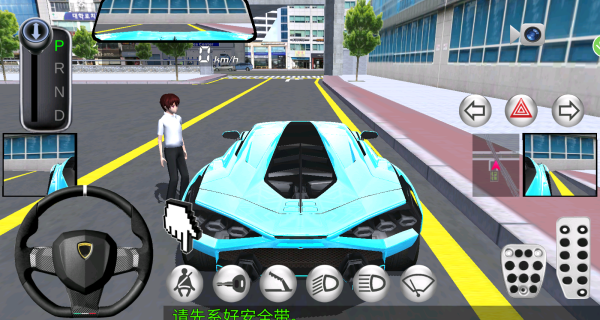 真实驾驶模拟3D官网版