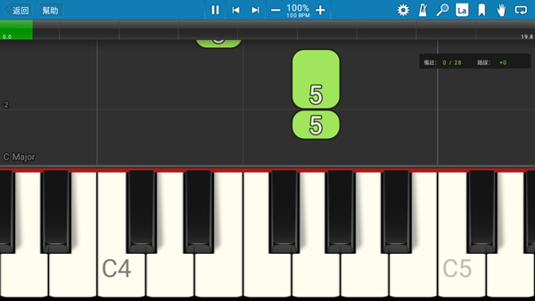 Synthesia图1