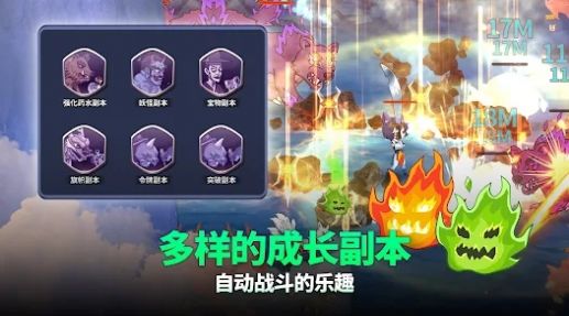 萌猫战神游戏图2