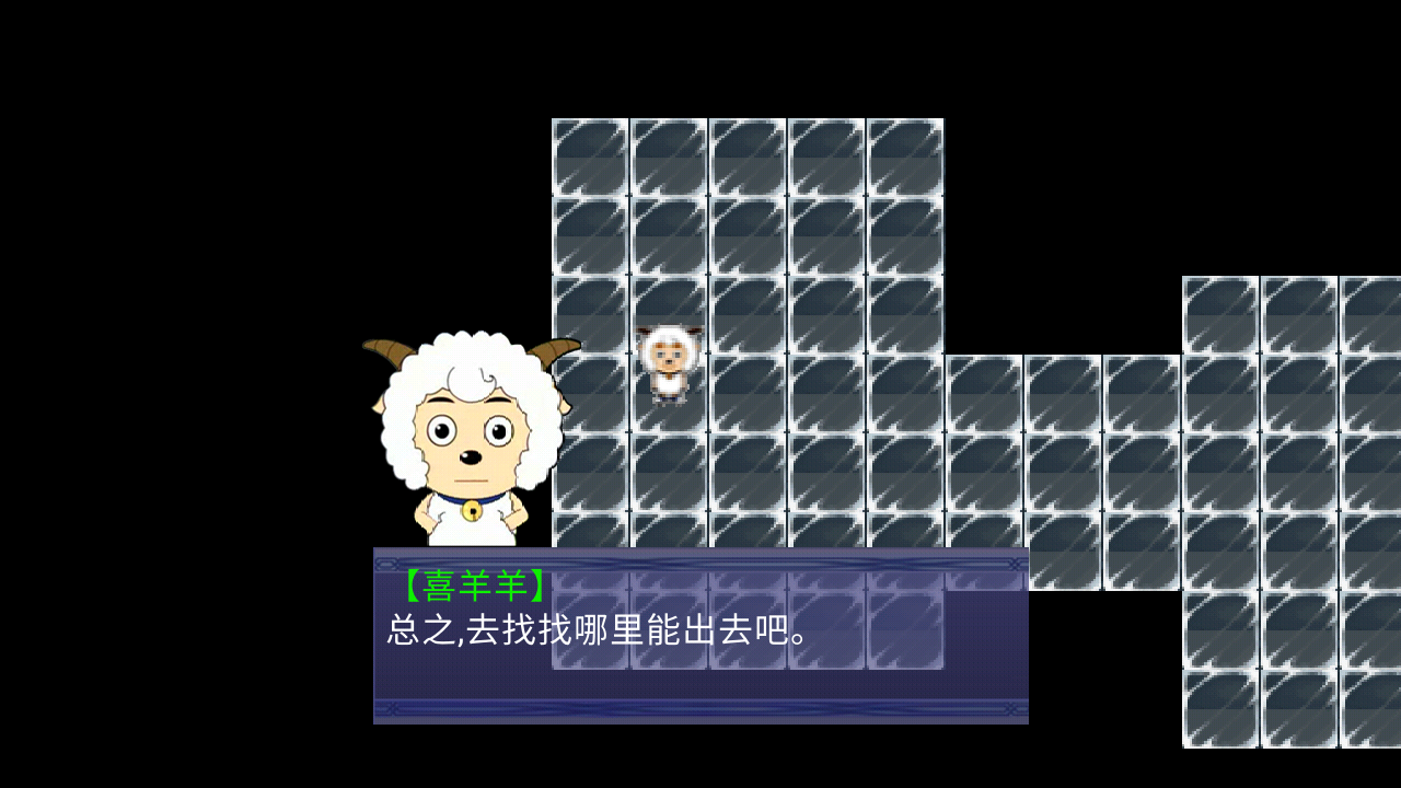 喜灰之运避游戏图2