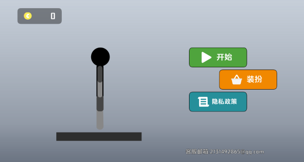 火柴人乱斗对决游戏