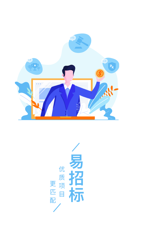千年设计app图3