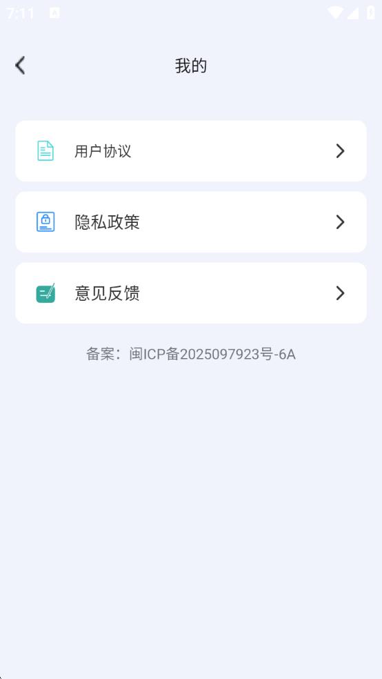 拍的好相机app图1