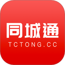 同城通app图标