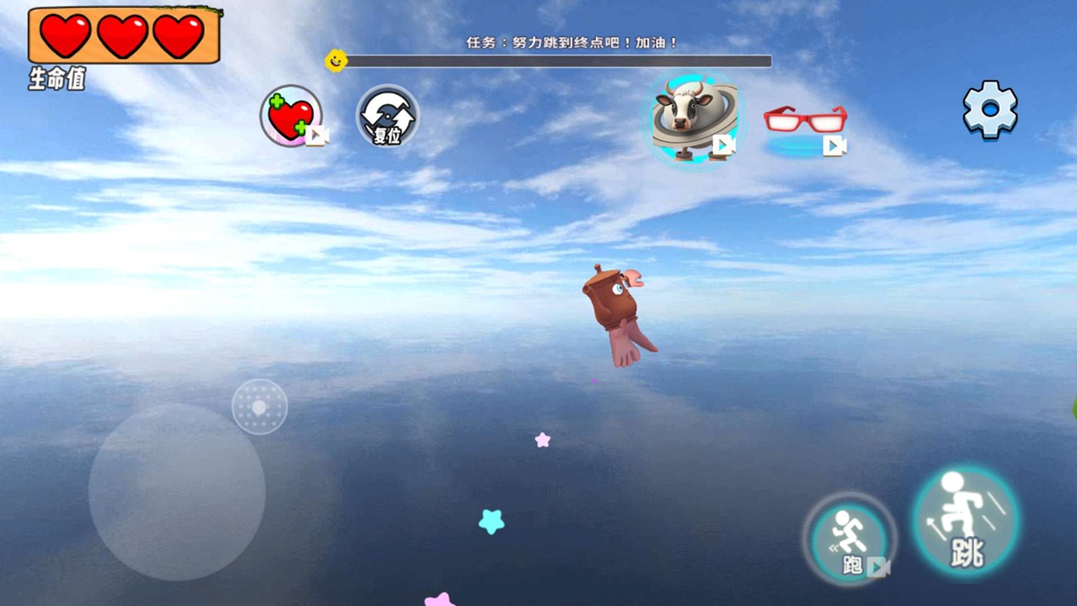 帮山海经逃跑游戏图2
