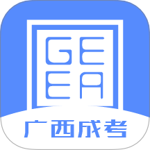 广西成考官网版图标