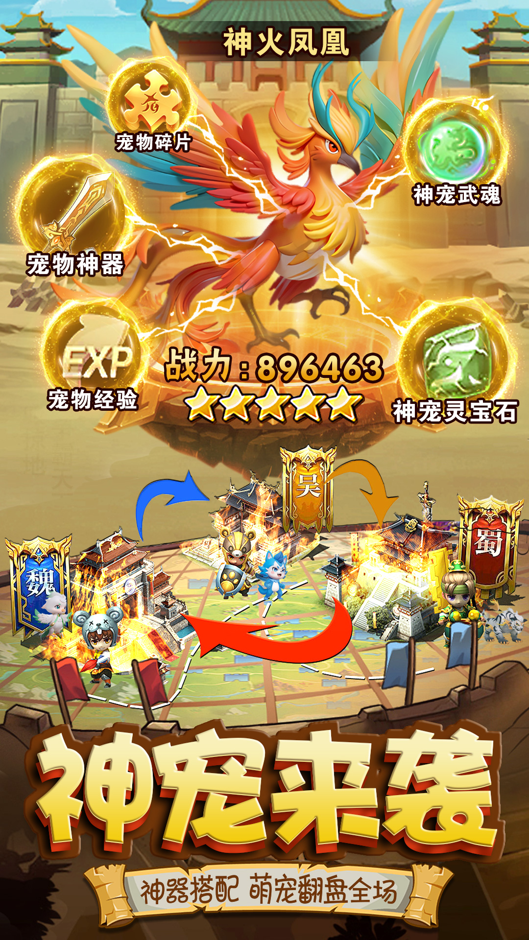 明日领主手游图4