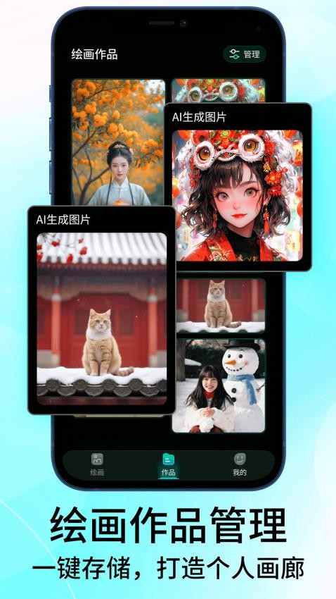 MJ软件图1