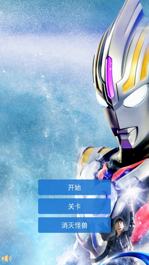 奥特曼传奇艾克斯游戏图3