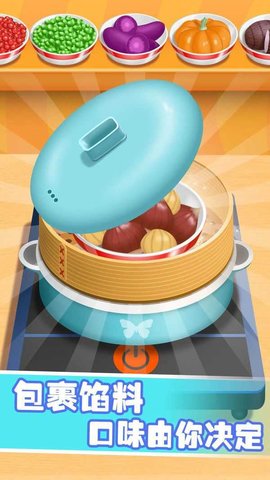 做饭宝宝月饼制作游戏图2