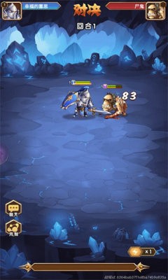 远征战歌游戏图2