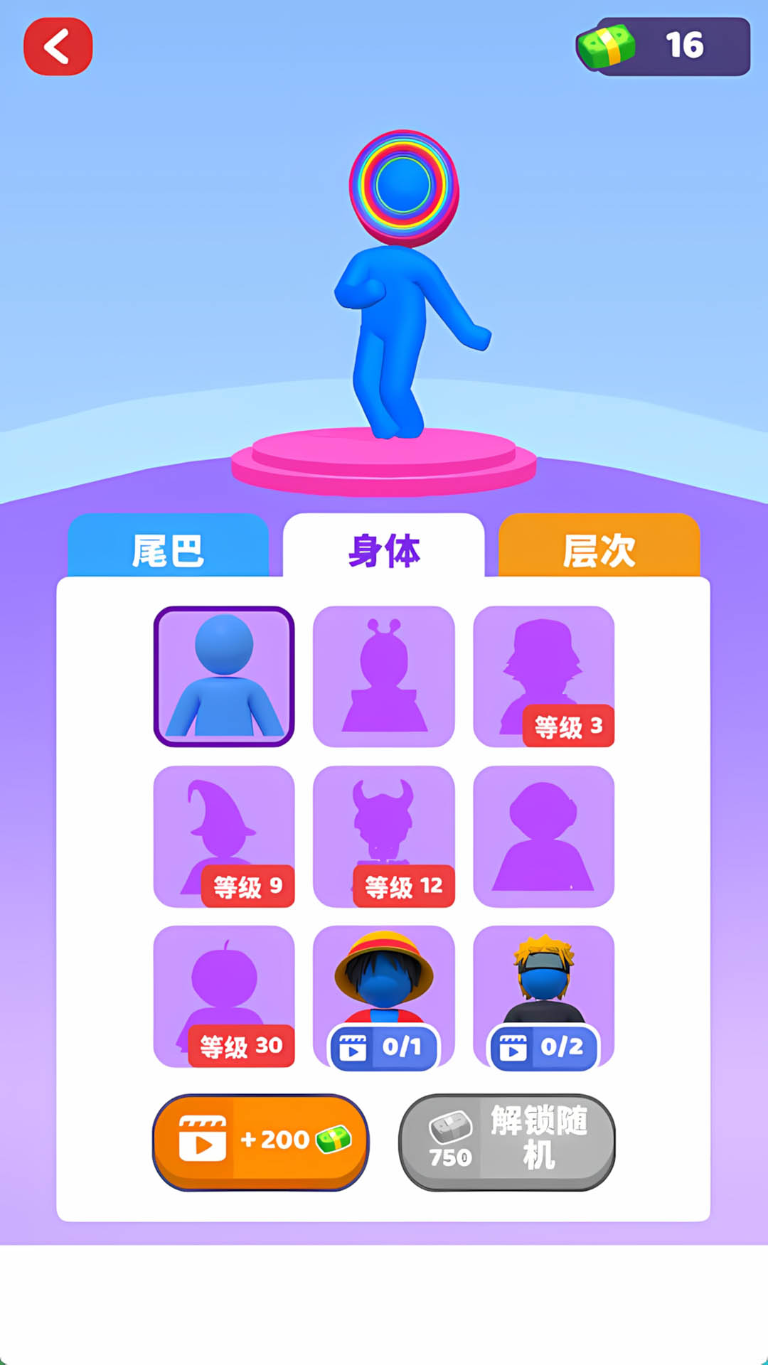 奔跑吧伙伴游戏图1