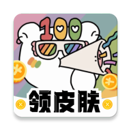 天天赢皮肤软件图标