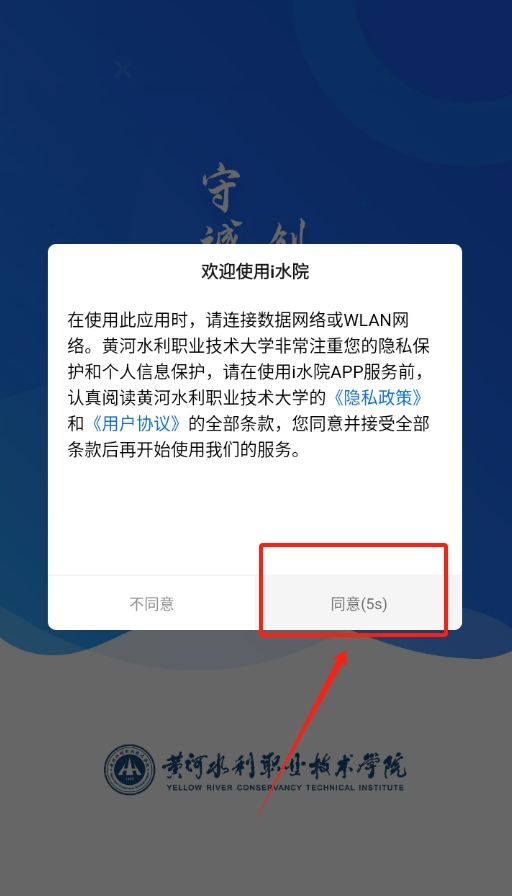 大玉林app