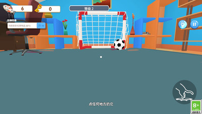 喵星大捣蛋游戏图1