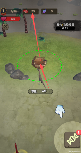 进化恐龙岛游戏