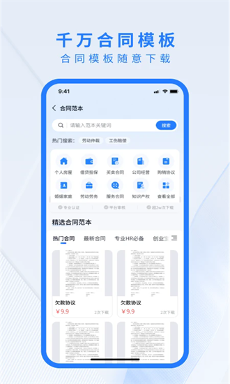 法小星app图1