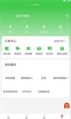 蚁城优选最新版