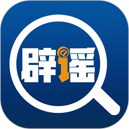 联合辟谣平台app图标