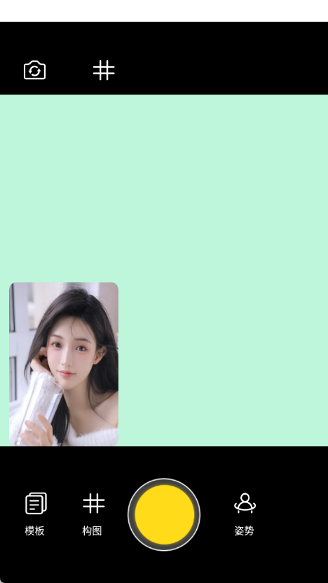 图片拼接软件图3