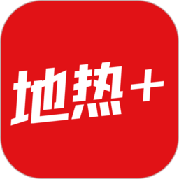 地热加Openne软件图标