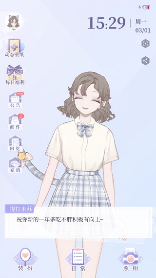 我的次元图5