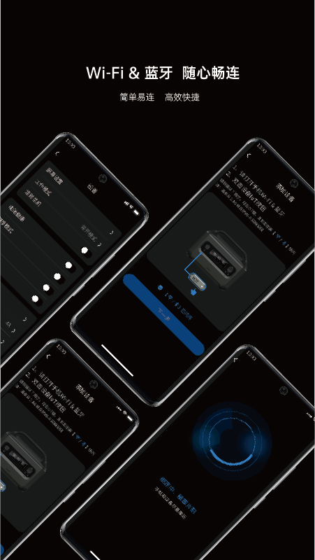 绿联储能app
